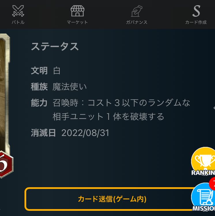 Koo Squirrel Pe Artia Law Keeper Replicas.