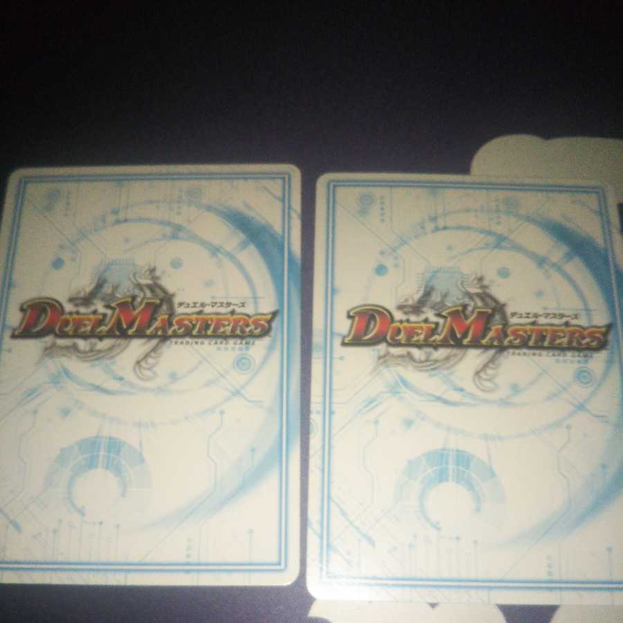 2 Red Lizard Red Shadow, 2 Jogilagon Avalegan, etc.