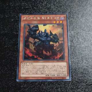 Cir, Malebranche of the Burning Abyss rare JP003 [Mokurindo 1枚