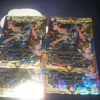 Forbidden Time Mixed King Dokindante XXII, set of 4