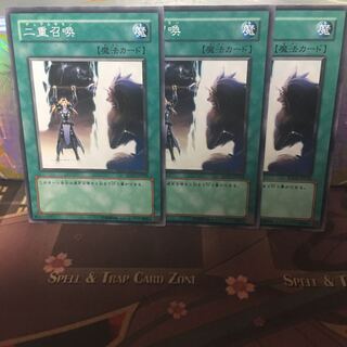 アンコウ 二重召喚 3枚