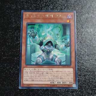 Psi-Reflector Rare JP010✕2 [Mokurindo].