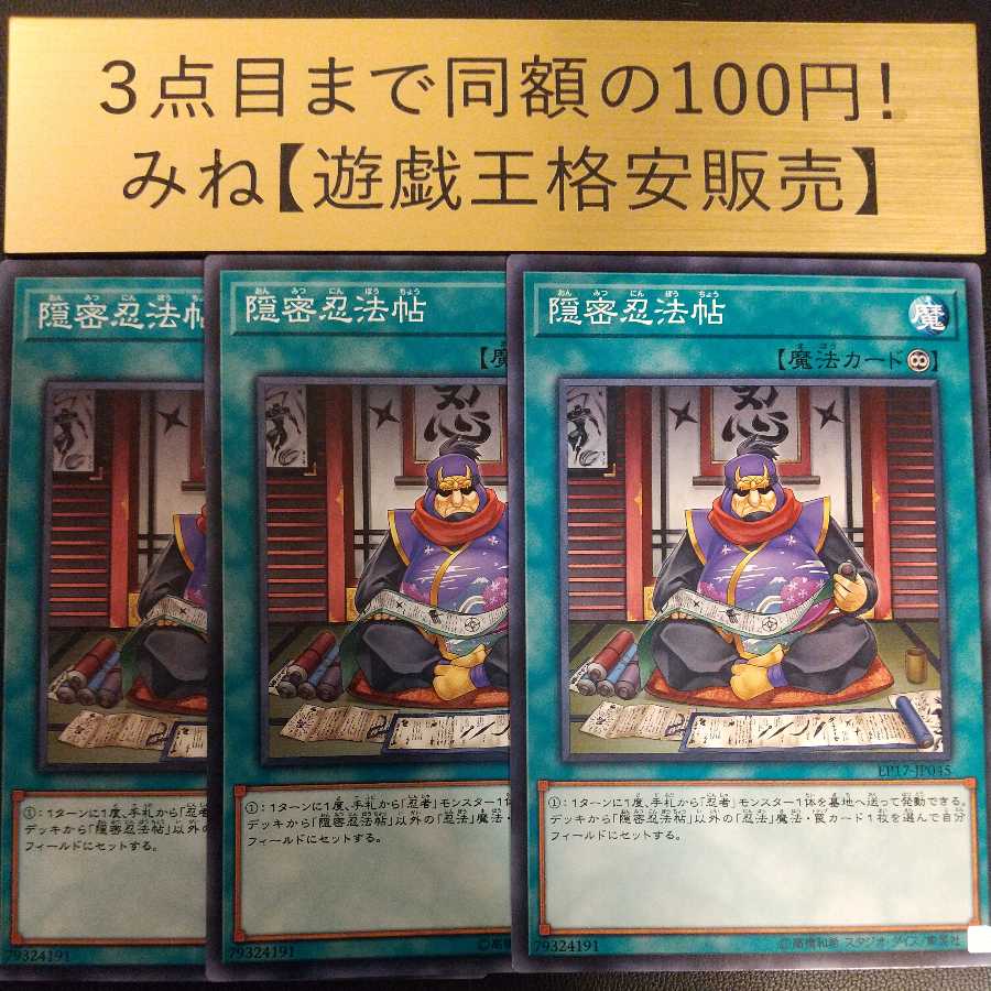 Ninjitsu Art Notebook Normal