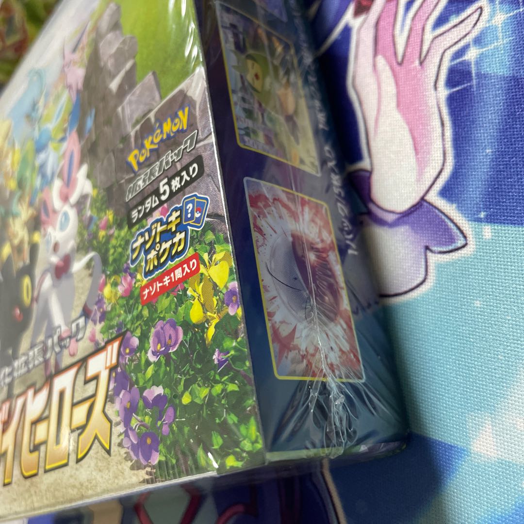 Eevee Heroes with Shrink