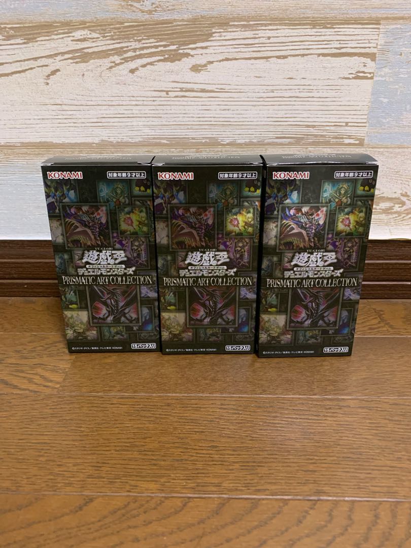 Prismatic Art Collection 3box