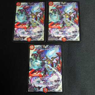 Dragon World Drago the Great Initial x 3 + extra cards