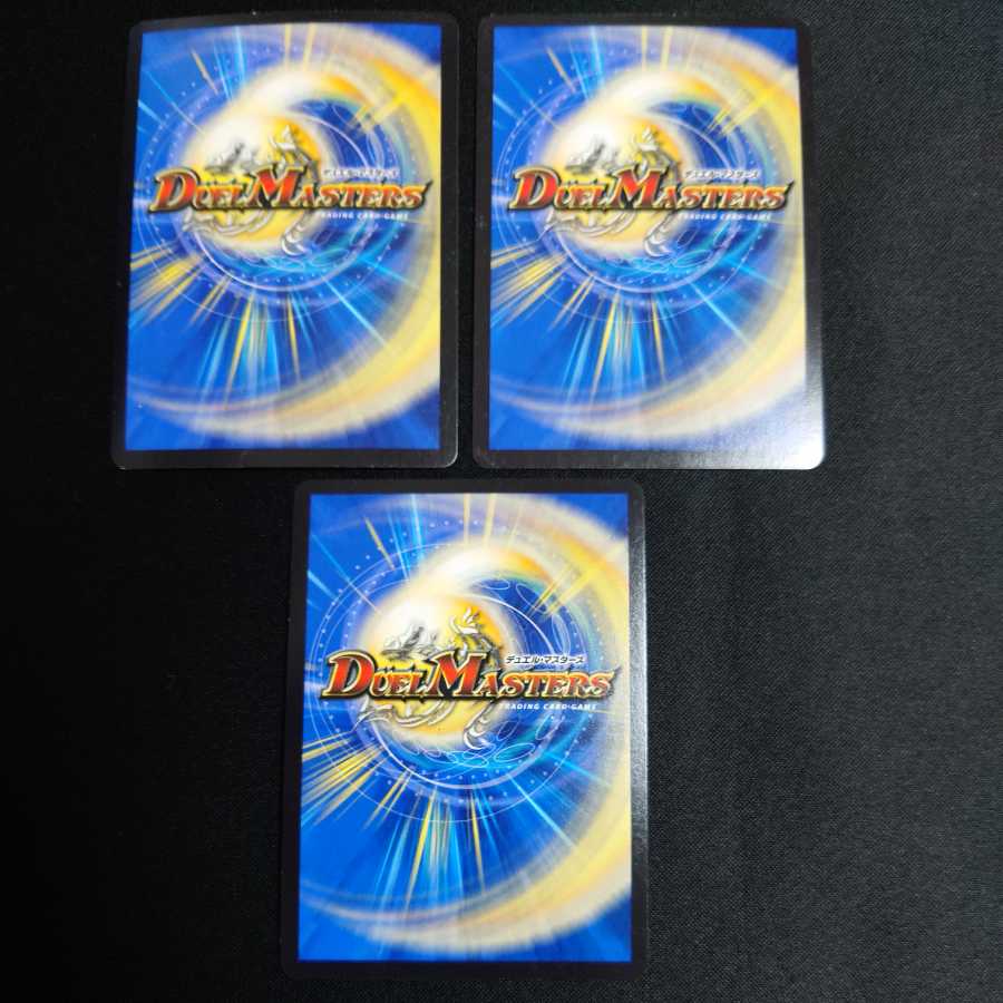 Dragon World Drago the Great Initial x 3 + extra cards