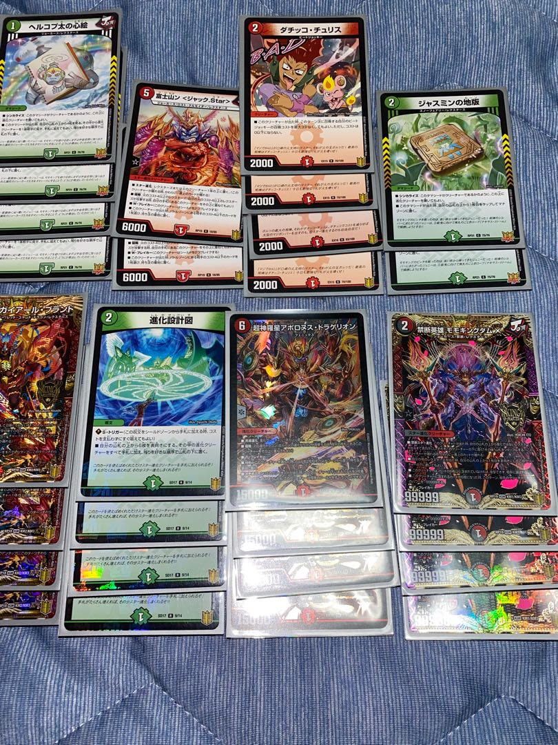 Red Green Black Apollonus