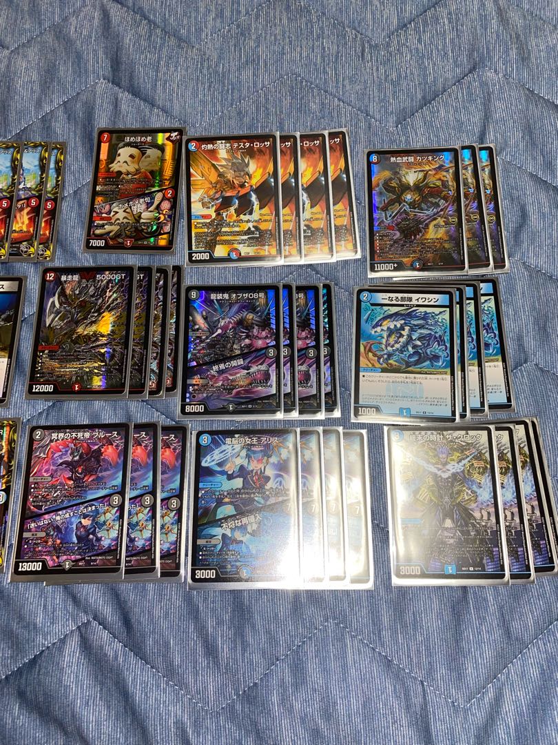 Outrage Cemetery So.