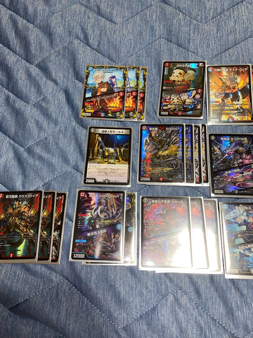 Outrage Cemetery So.