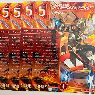 Red Lotus School, Testa Rossa, 4 sheets, DM-EX18-24