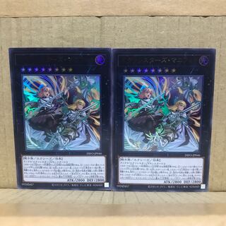 【ねこもり】最安値！！早い者勝ち！！エクソシスターズ・マニフィカ ウルトラレア JP046 2枚 2枚