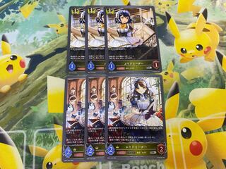 Shadowverse Evolve Rosa Dreher Evolution Line Set Shadowverse Evolve Rosa Dreher Evolution Line Set Shadowverse