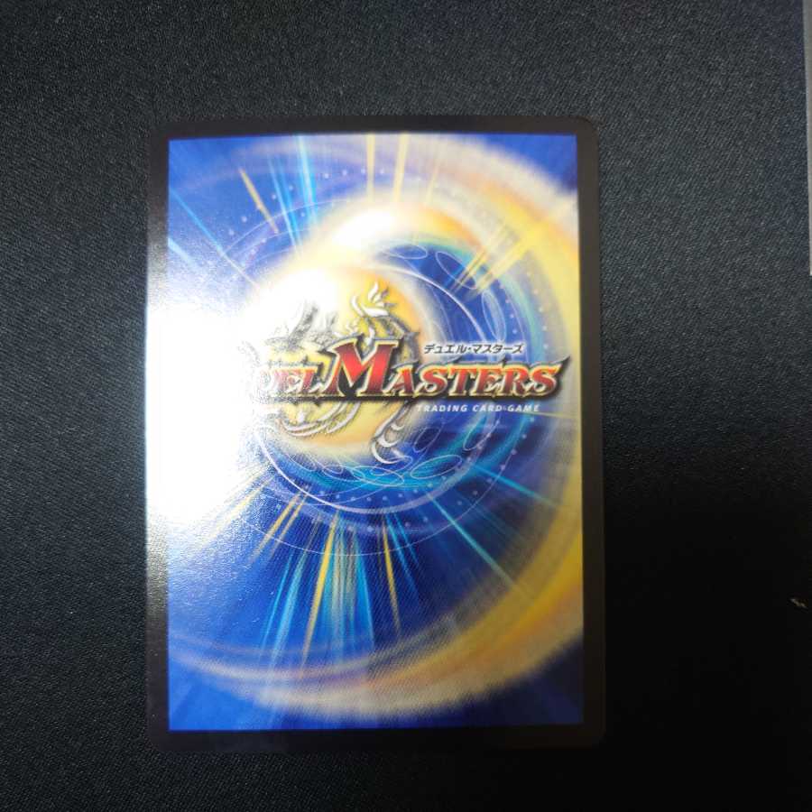 神人類 ヨミ(シクV1b) 1枚 1枚