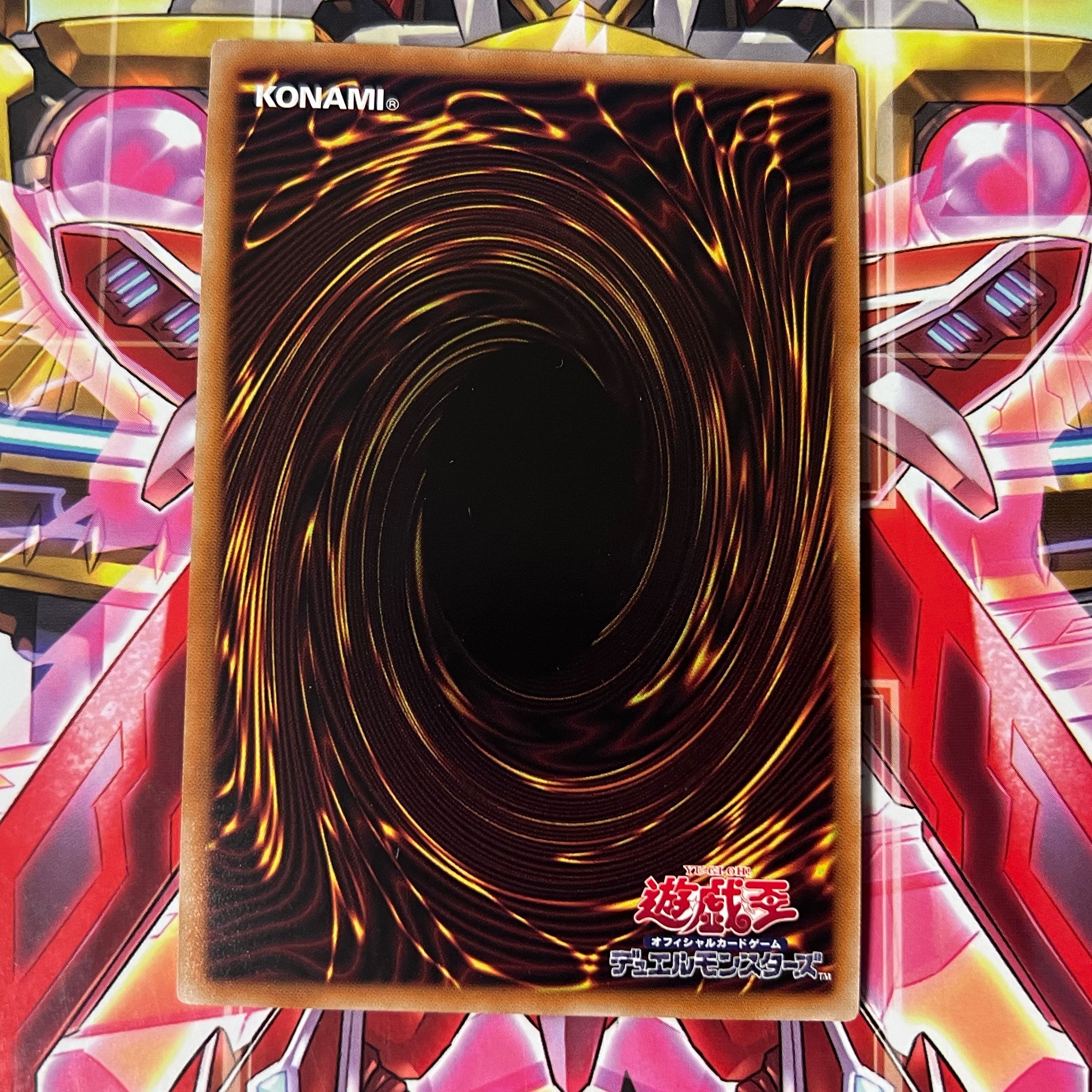 Ruberion, the Beast of the Abyss Secret 1 copy