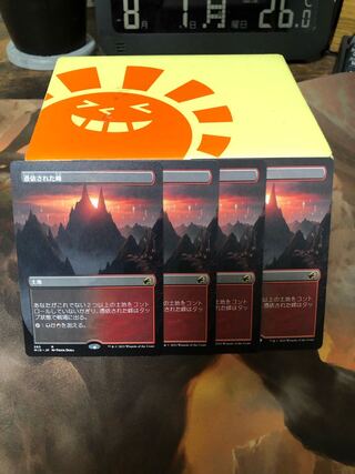 Haunted Ridge (Japanese 4-card set)