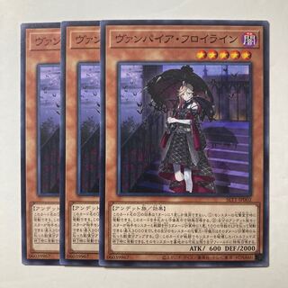 6281 ヴァンパイア・フロイライン ノーマル JP002