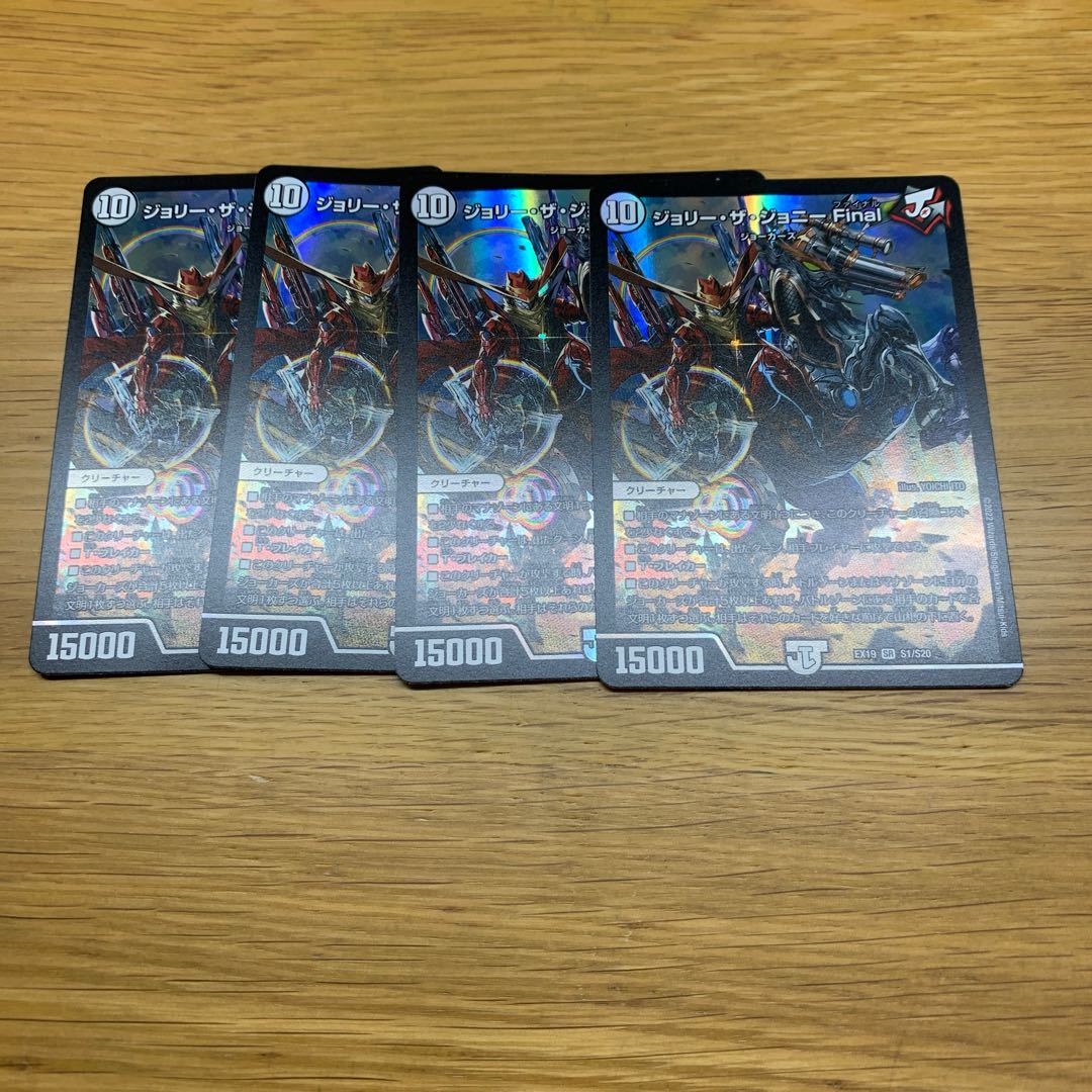 Jolly the Johnny Final