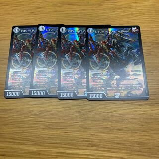 Jolly the Johnny Final