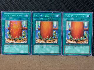 【ぽぽたん】遊戯王 8827 ハンマーシュート 3枚 ノーマル DT