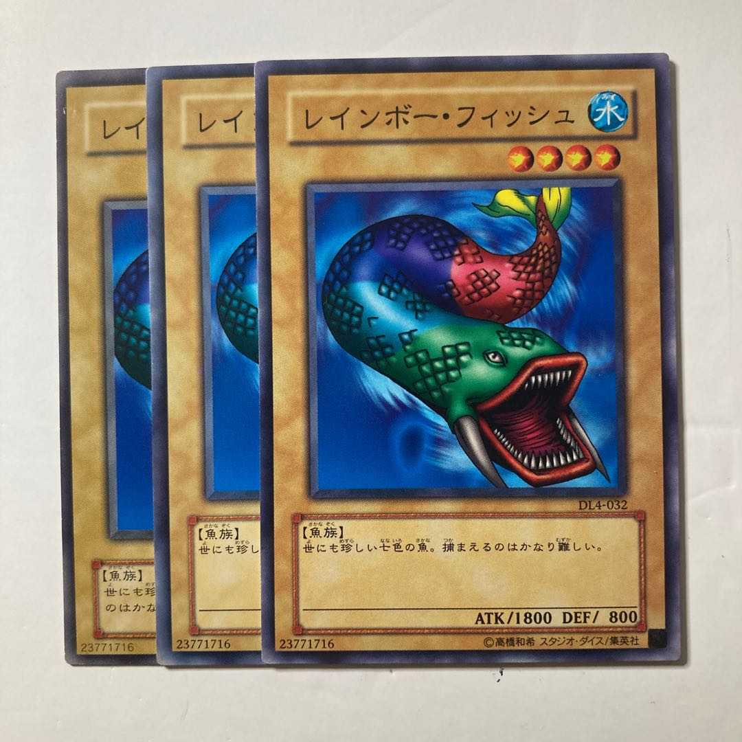 レインボーフィッシュ ☆8609