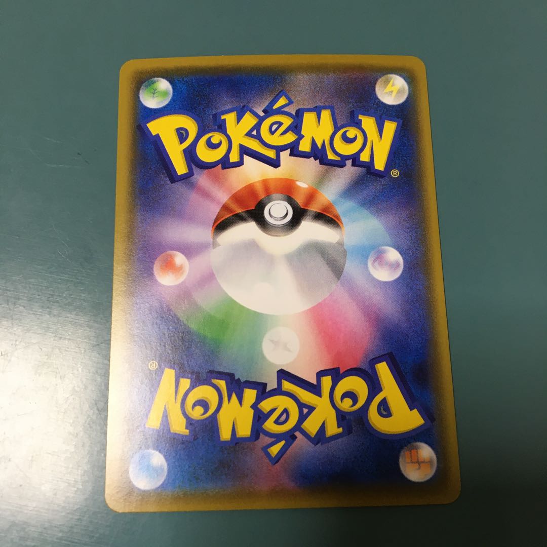 RillaboomV SSR 304/190