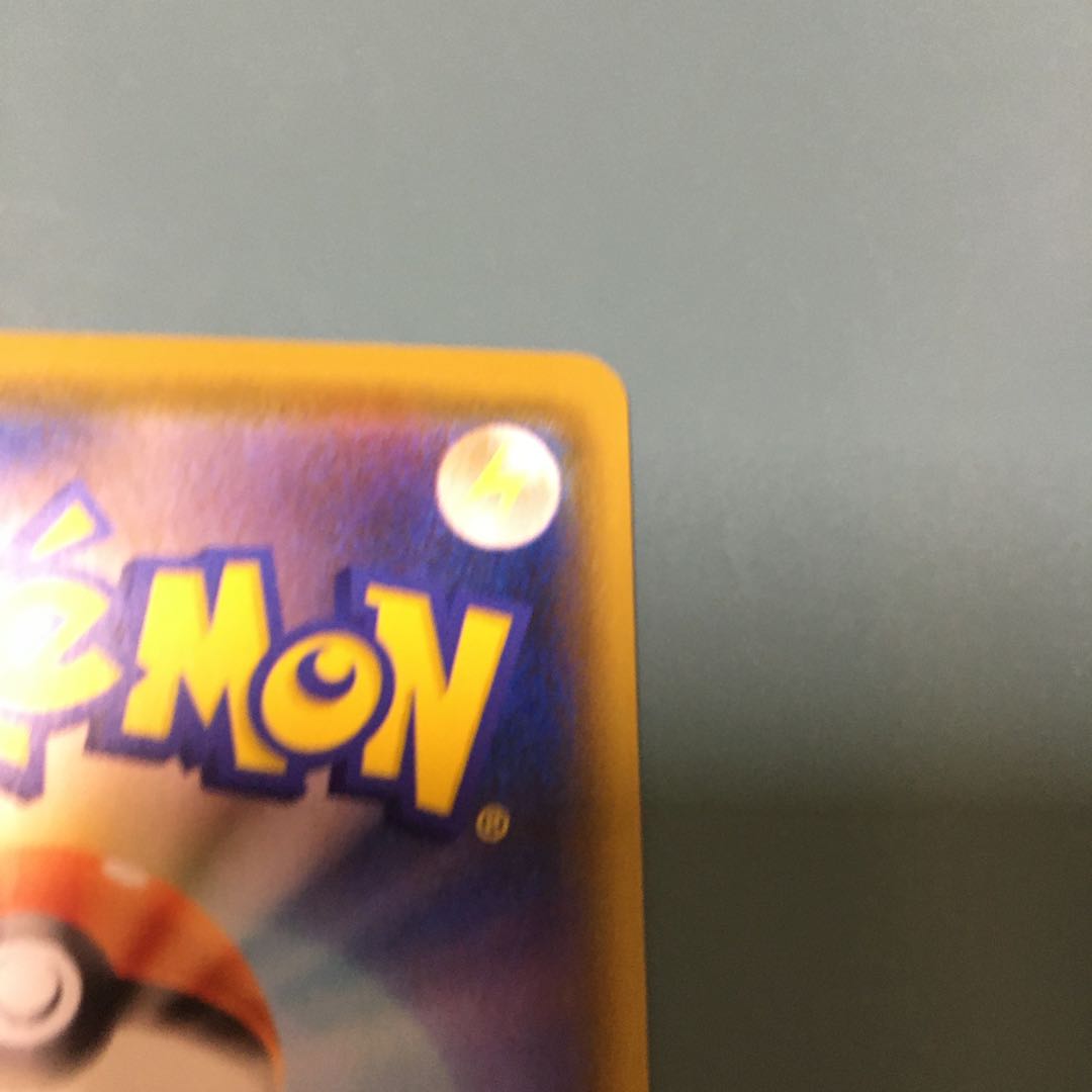 RillaboomV SSR 304/190