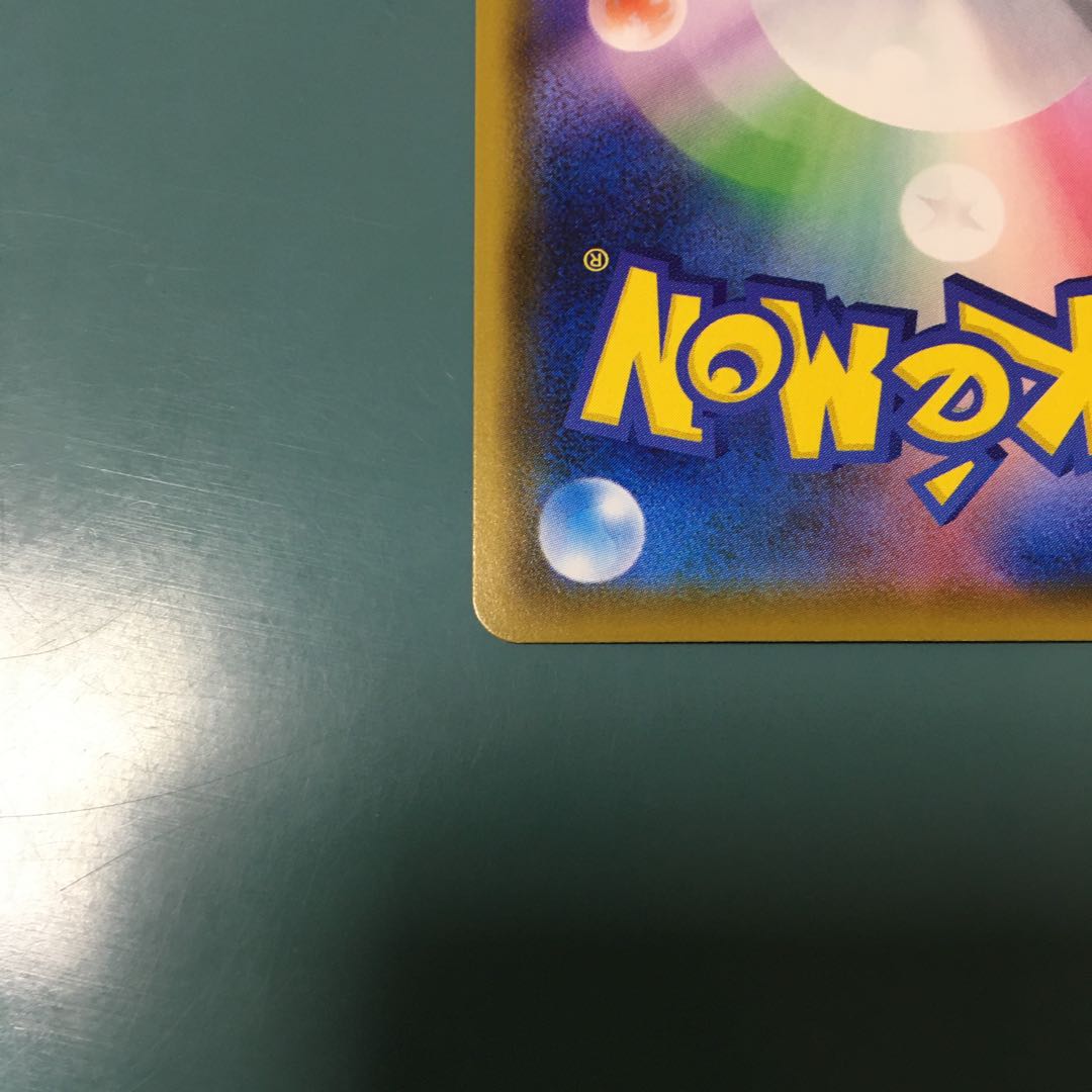 RillaboomV SSR 304/190