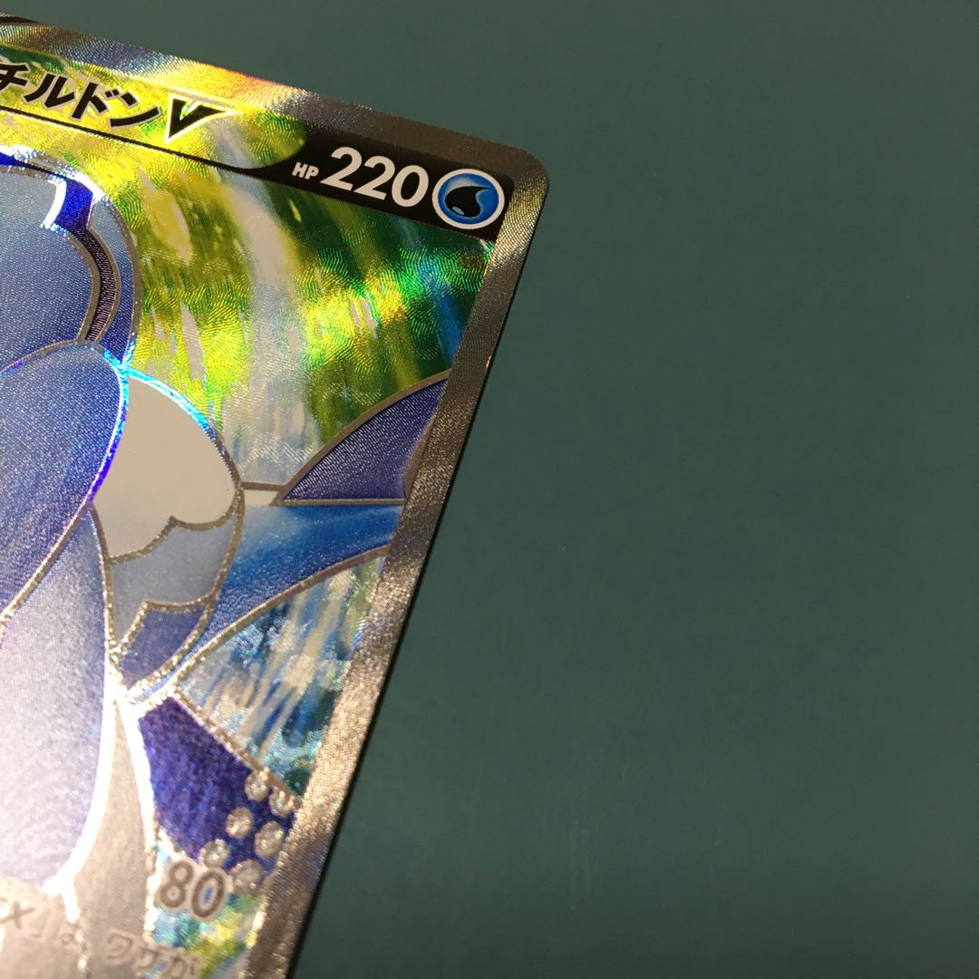 ArctovishV SR 072/070