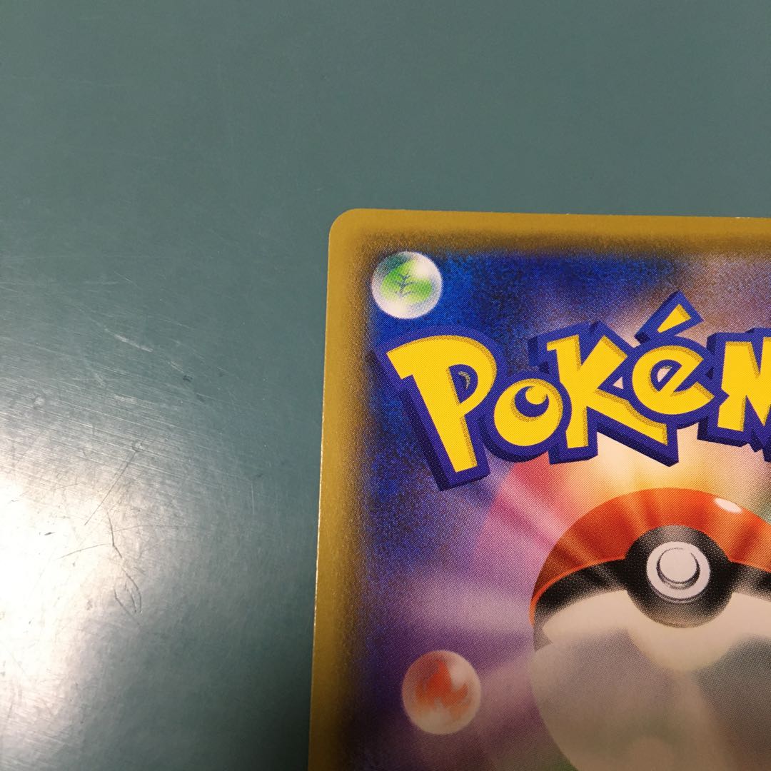 ArctovishV SR 072/070