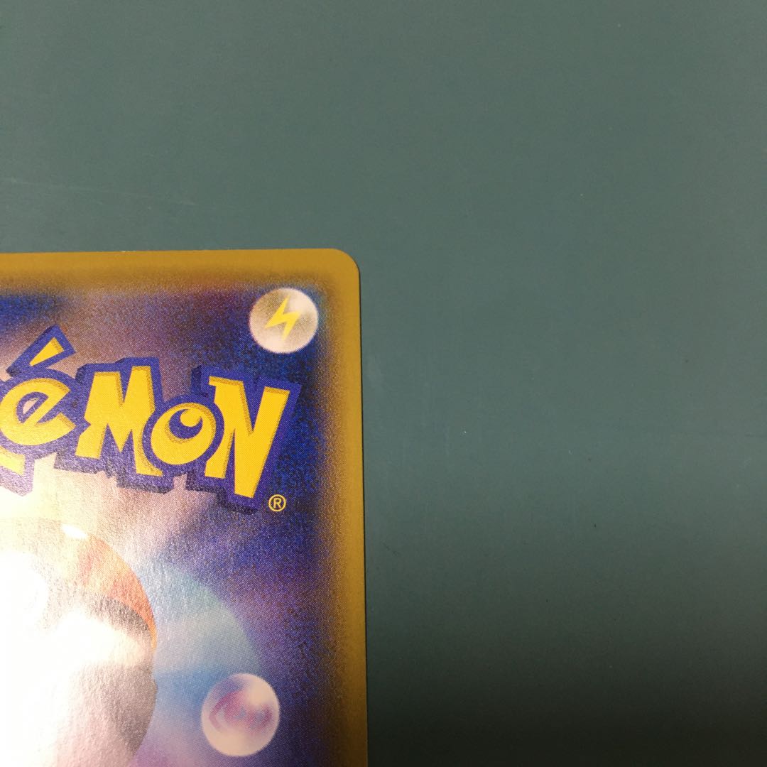 ArctovishV SR 072/070