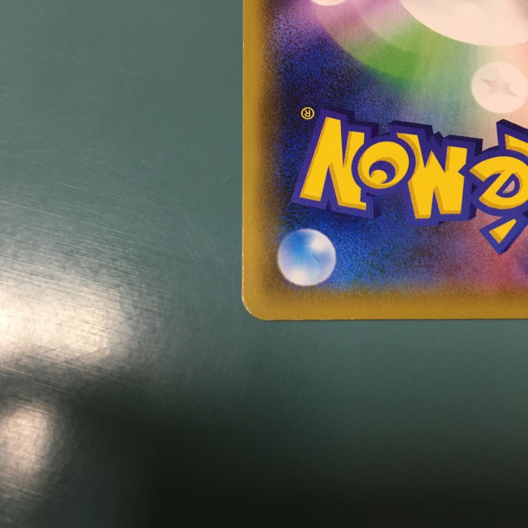 ArctovishV SR 072/070