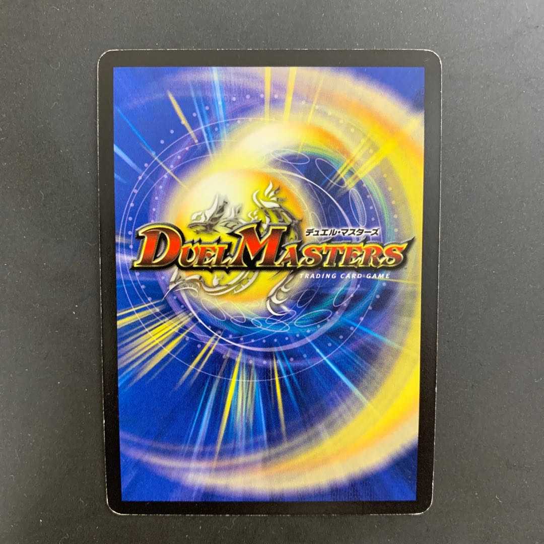 1 Überdragon Bajula Zutera