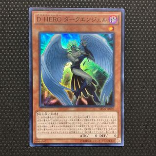 D-HERO ダークエンジェル スーパーレア JP005
