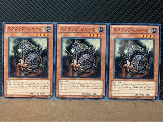 【ぽぽたん】遊戯王 8822 スクラップ・シャーク 3枚 ノーマル