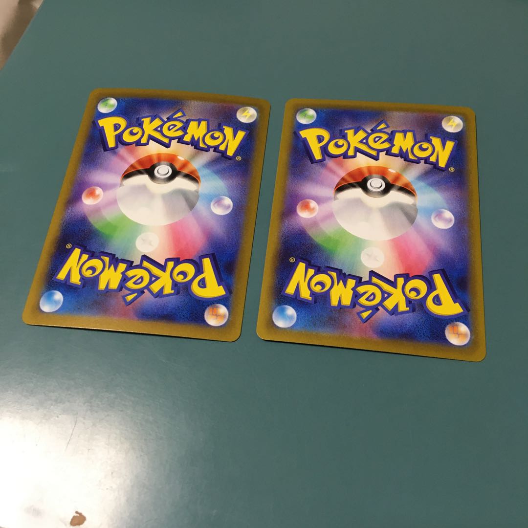 ネジキ SR 115/100 HR 123/100 2枚セット