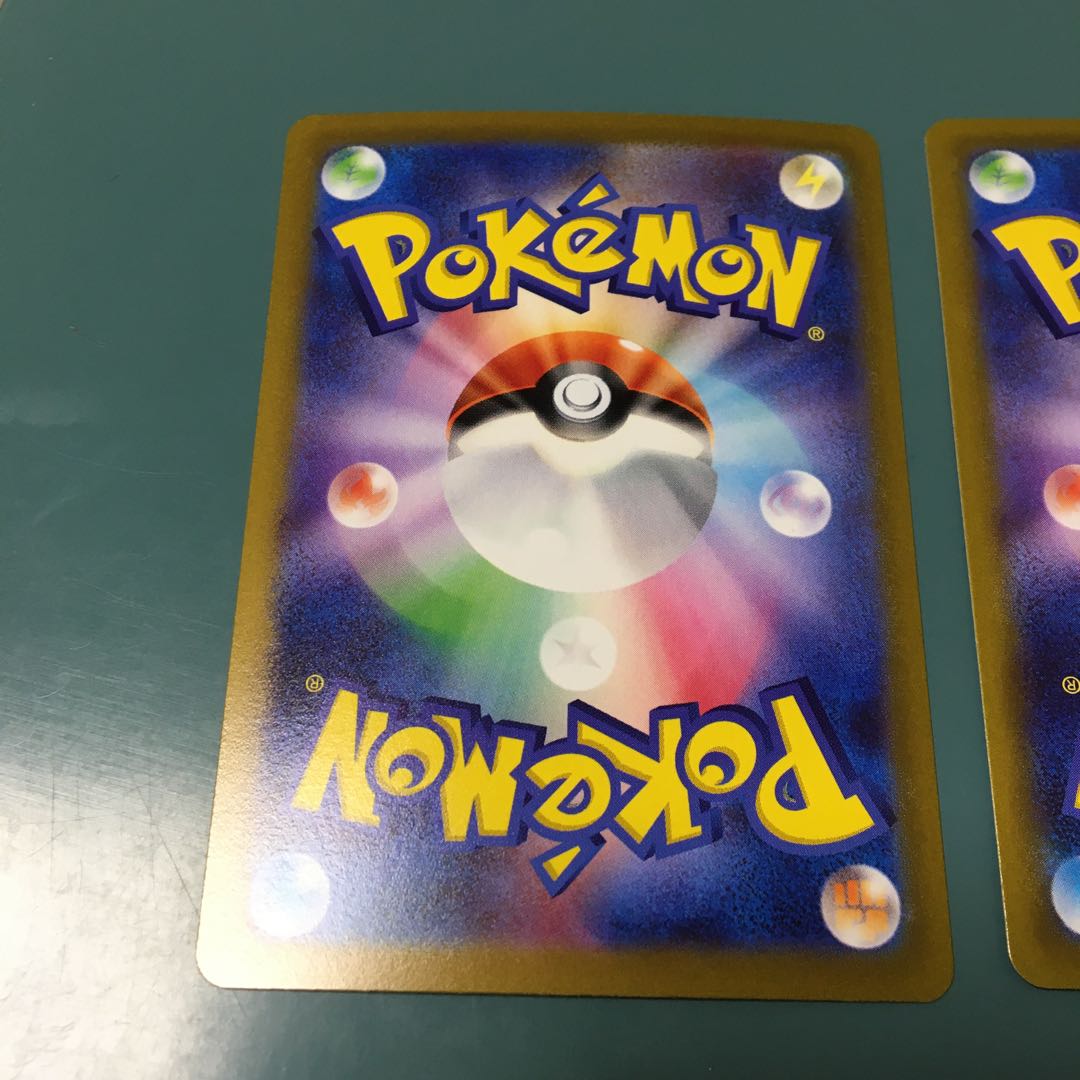 ネジキ SR 115/100 HR 123/100 2枚セット