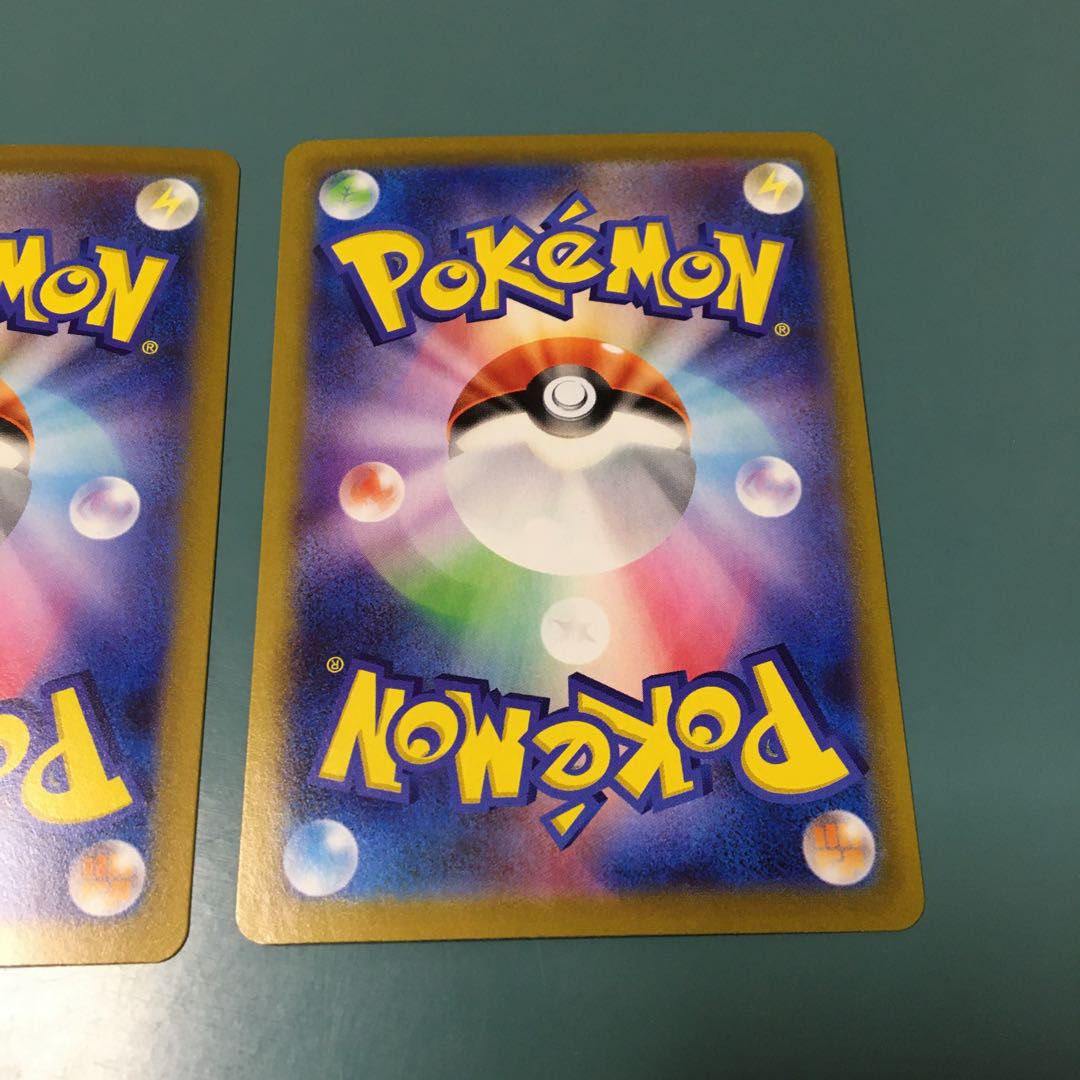 ネジキ SR 115/100 HR 123/100 2枚セット