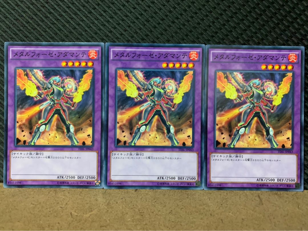 【ぽぽたん】遊戯王 8818 メタルフォーゼ・アダマンテ 3枚 ノーマル