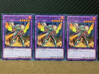 【ぽぽたん】遊戯王 8818 メタルフォーゼ・アダマンテ 3枚 ノーマル