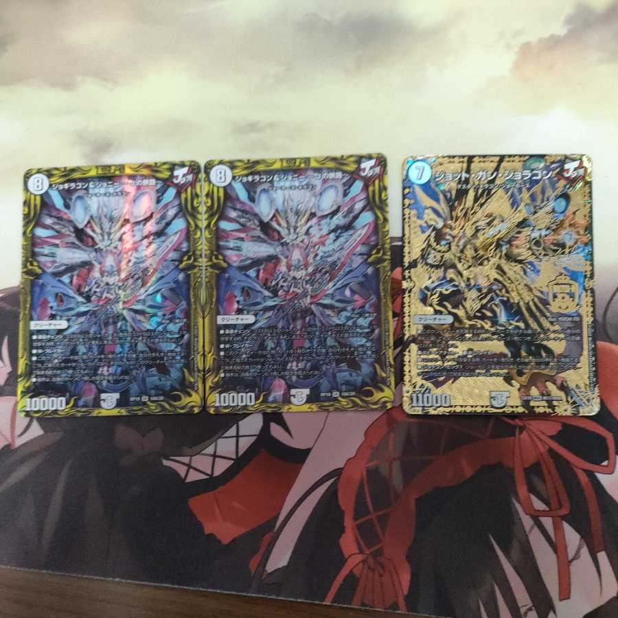 Jogiragon & Johnny -J's Journey- (20th Rare Spec.)