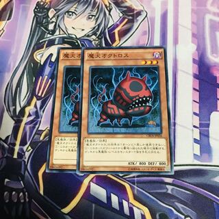 Doomdog Octhros [N].