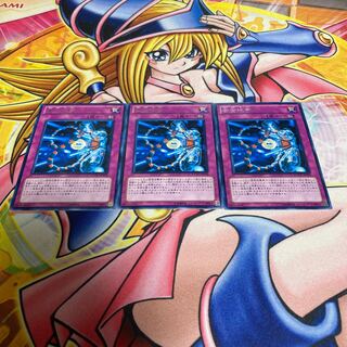 安全地帯 レア JP078