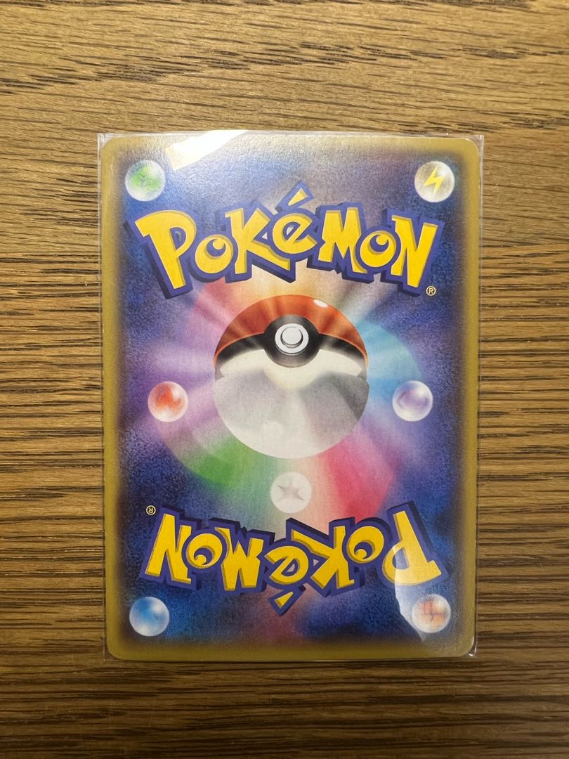 KyogreEX RR 006/034 by Aqua Dan