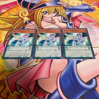 Harmonizing Magician Normal JP053