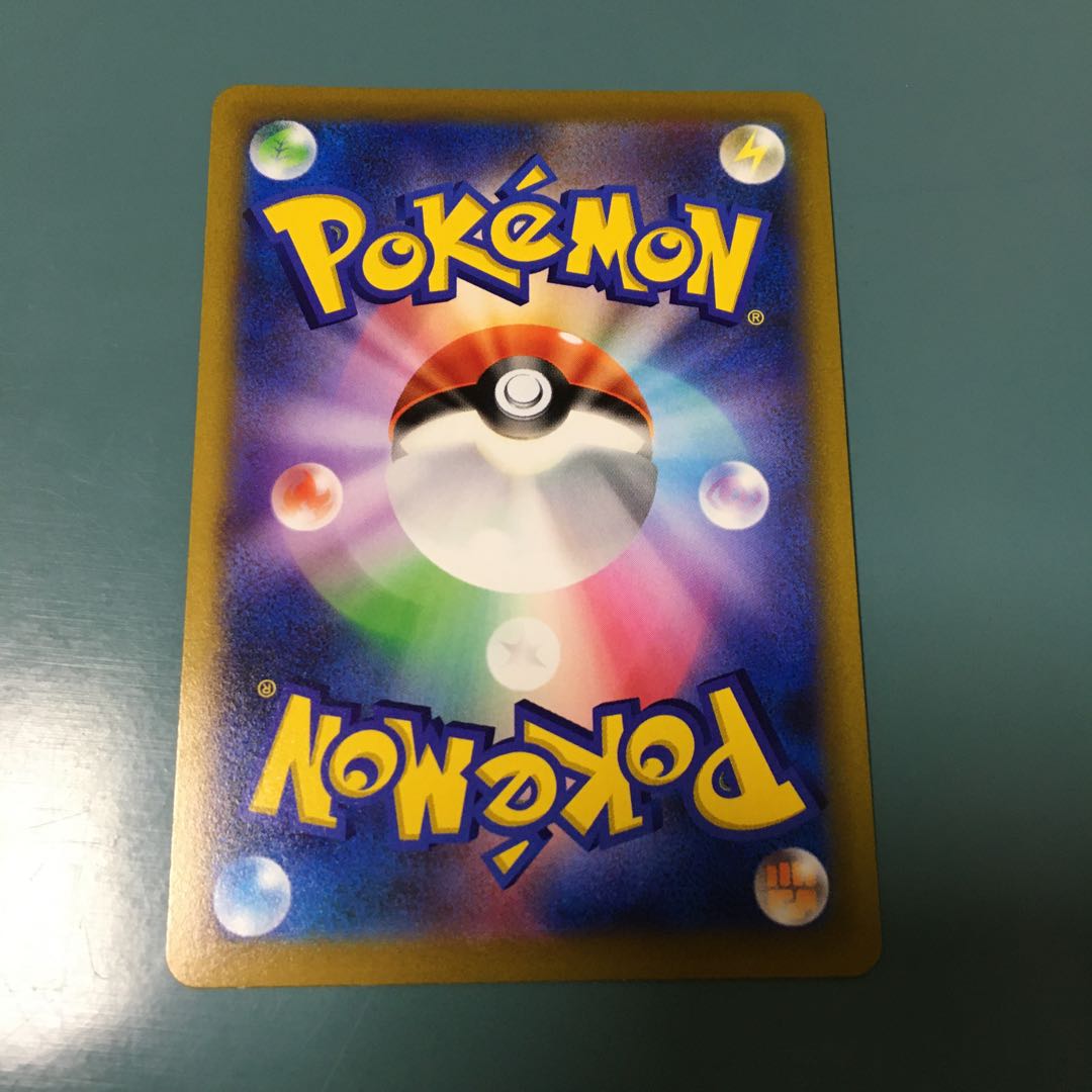 Jade SamurottV SR 078/067