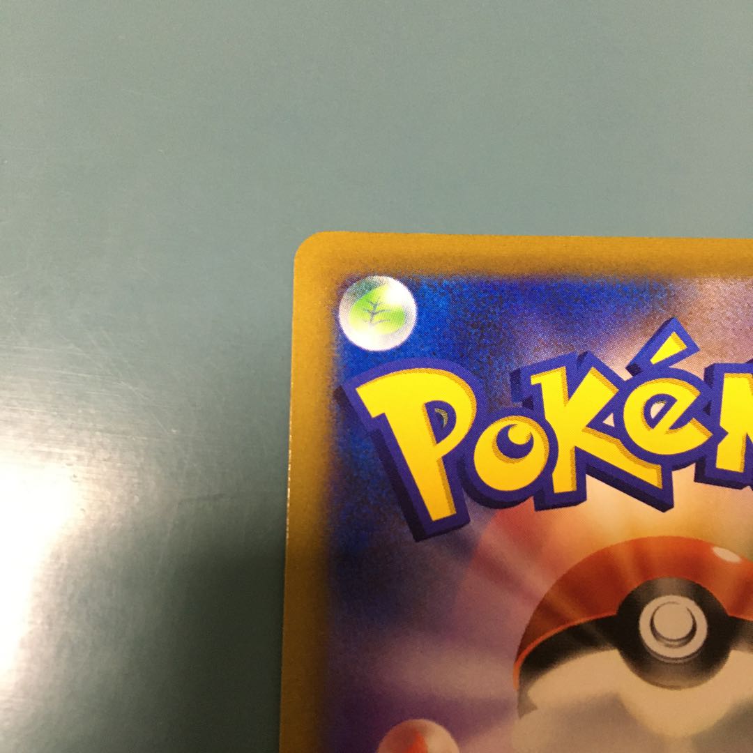 Jade SamurottV SR 078/067