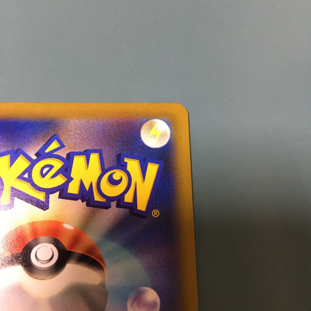 Jade SamurottV SR 078/067