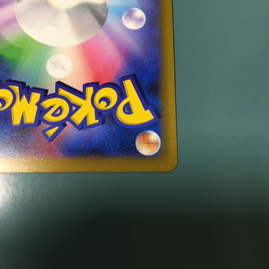 Jade SamurottV SR 078/067