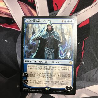【ＭＴＧ】神秘を操る者ジェイス　プロモ